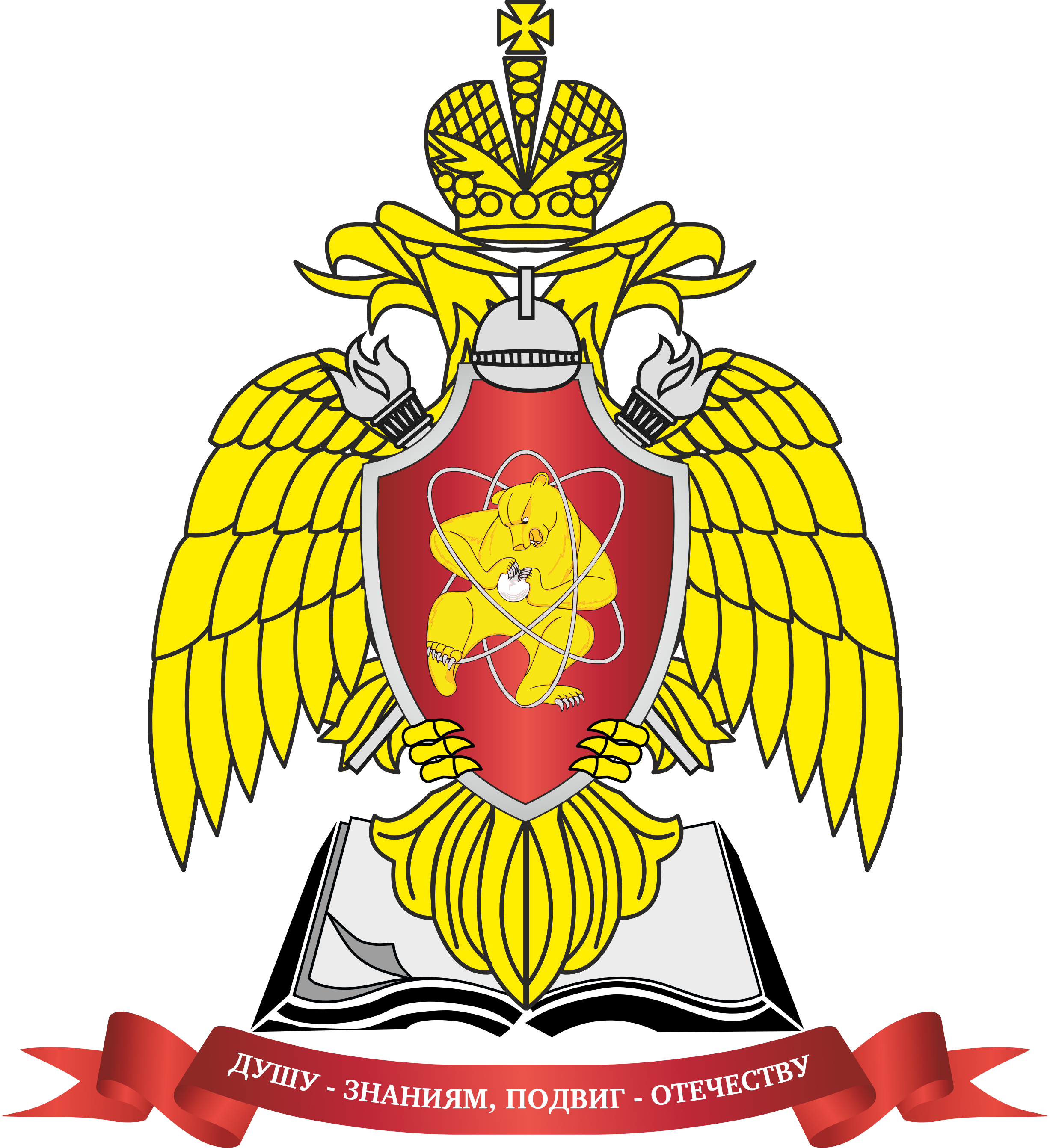 В начало