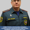 Уколов Алексей Валерьевич