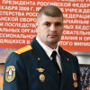Евгений Юрьевич Трояк